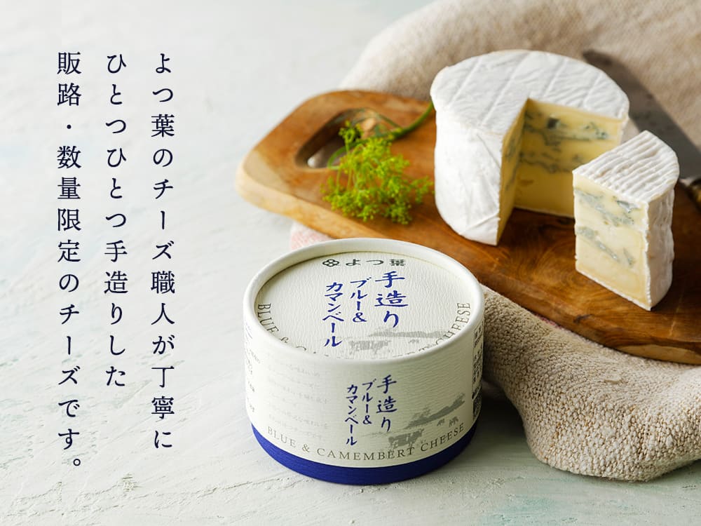 公式】よつ葉乳業オンラインショップ