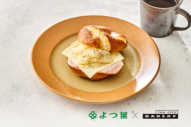 ハムチーズオニオンベーグルサンド