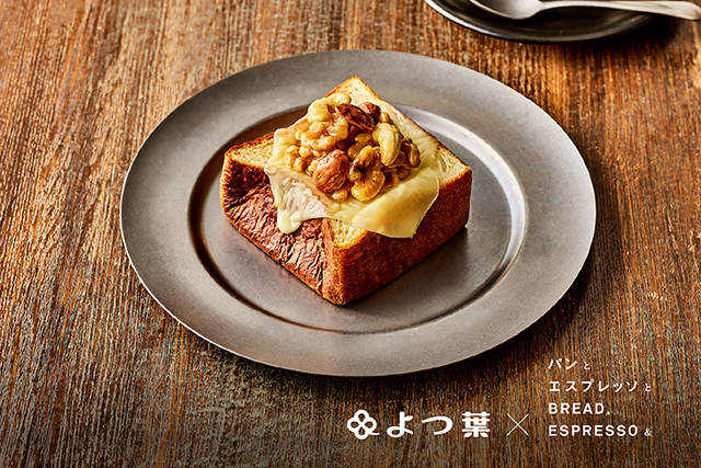 メープルナッツチーズトースト
