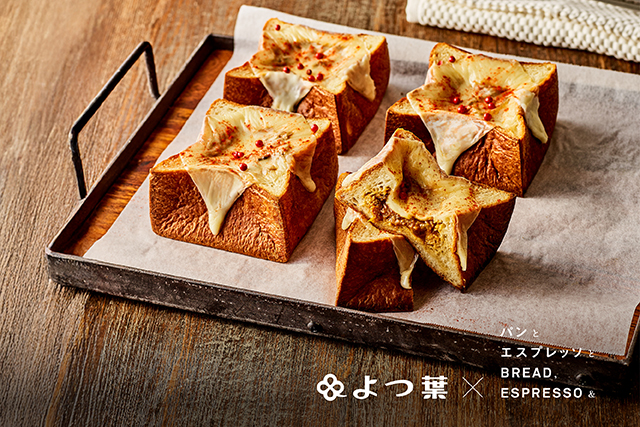 ムーポッドチーズカリー