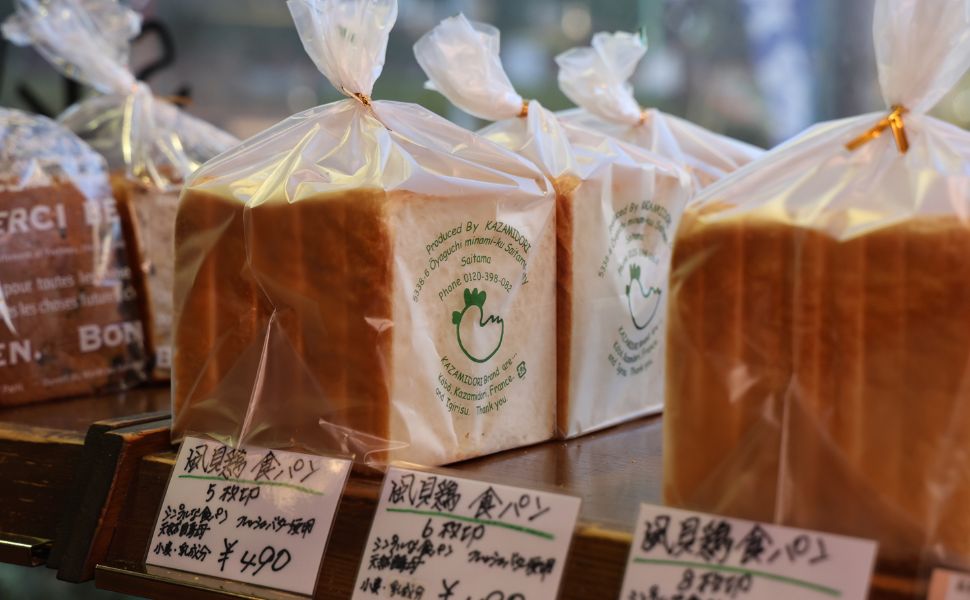 【後編】価値を高める素材選びと 濃縮乳の深いコク 　パン工房風見鶏 / 福王子 明シェフ