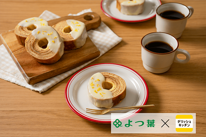 レモンチーズクリームで！卵焼き器でバームクーヘン