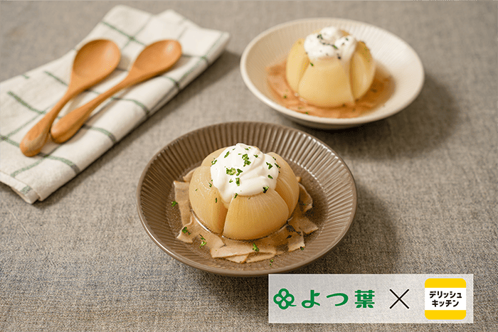 丸ごと玉ねぎのクリームチーズスープ