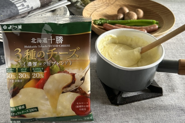 北海道十勝3種のチーズのアリゴ