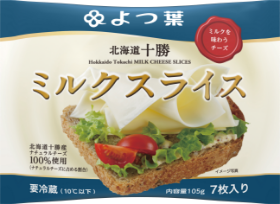 よつ葉北海道十勝 ミルクスライス