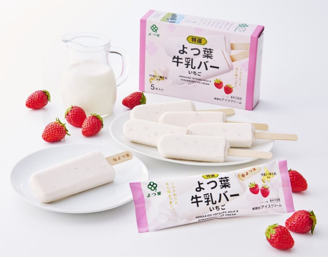 よつ葉 牛乳バーいちご