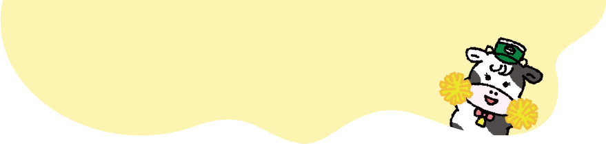 栄養バランスを意識して、明日へはずみをつけよう