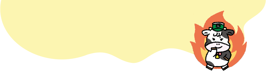 ちょっぴりスパイシー