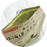 開封口が広くて取り出しやすい