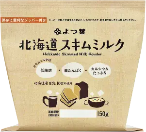 よつ葉北海道スキムミルクがとっても便利