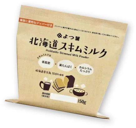 スキムミルクとは？