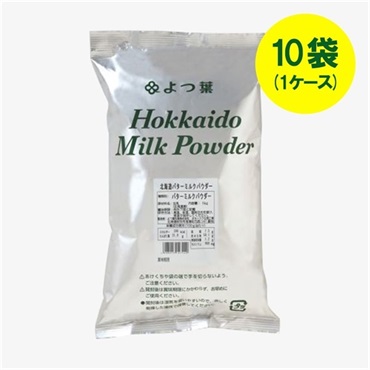 よつ葉北海道バターミルクパウダー（1kg）×10袋（1ケース）