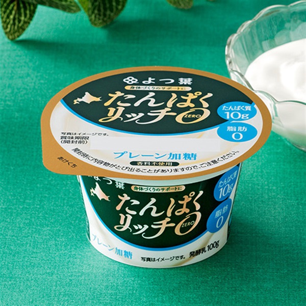 よつ葉 たんぱくリッチ０（ゼロ）プレーン加糖 １００g【カップ】