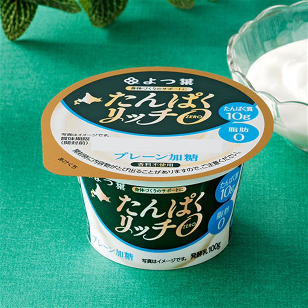 よつ葉 たんぱくリッチ０（ゼロ）プレーン加糖 １００g【カップ】