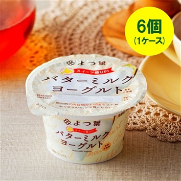 よつ葉　バターミルクヨーグルト　100g×6個（1ケース）