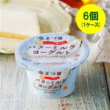 よつ葉 バターミルクヨーグルト レアチーズ仕立て　100g×6個（1ケース）