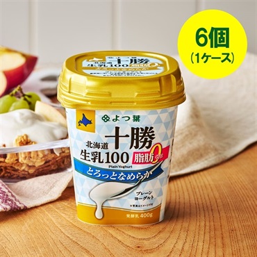 よつ葉北海道十勝生乳１００ プレーンヨーグルト とろっとなめらか 脂肪０（400ｇ）×6個（1ケース）