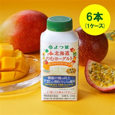北海道のむヨーグルトマンゴー＆パッションフルーツ２５０ｇ×6本（1ケース）