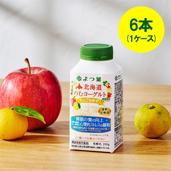 北海道のむヨーグルト りんご＆ゆず　２５０ｇ×6本（1ケース）