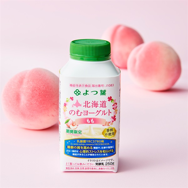 北海道のむヨーグルト もも　２５０ｇ【ドリンク】