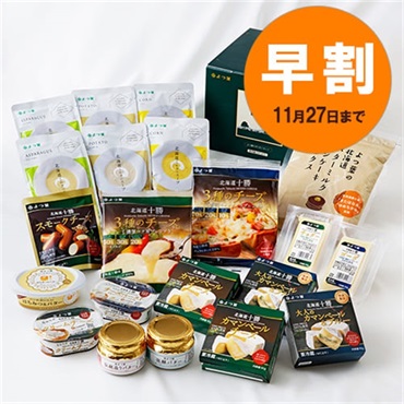 【お歳暮早割】よつ葉の贈りもの《よつ葉のぜいたくセット》ＳＨーＥ【ギフトセット】