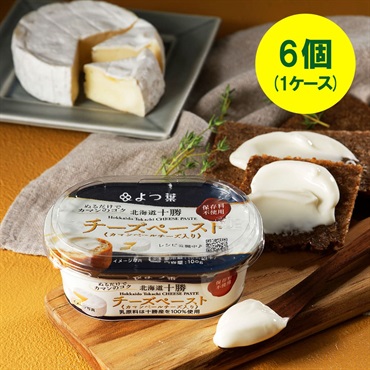よつ葉北海道十勝　チーズペースト《カマンベールチーズ入り》×6個（1ケース）
