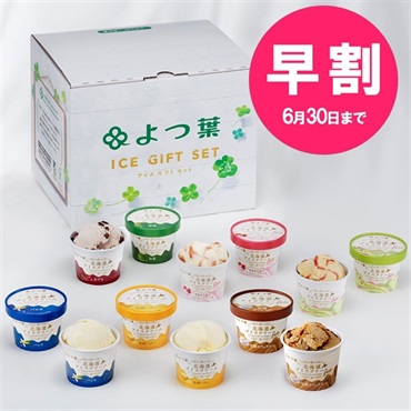 【お中元早割】よつ葉　北海道アイスクリーム　カップ7種12個 CU-C24H【送料負担ナシ】【冷凍便】