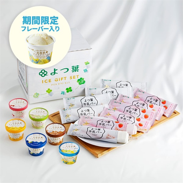 よつ葉牛乳バー2種10本とカップアイス6種6個セット　CB-B【送料負担ナシ】【冷凍便】