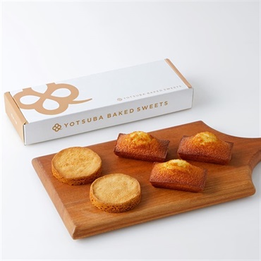 よつ葉バターのサブレとよつ葉のフィナンシェのセット