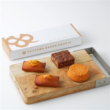 よつ葉の焼菓子セット　小さなしっとり