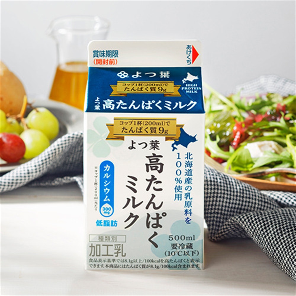 よつ葉高たんぱくミルク（500ml）