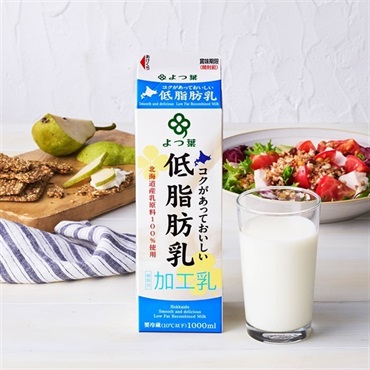 よつ葉　コクがあっておいしい低脂肪乳（1000ml）