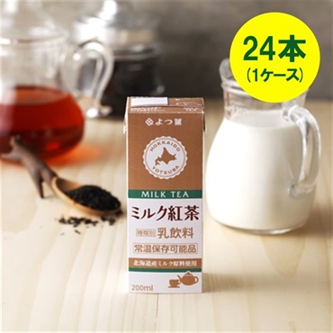 よつ葉ミルク紅茶（200ml）[常温保存可能品]×24本（1ケース）