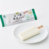  よつ葉牛乳バー