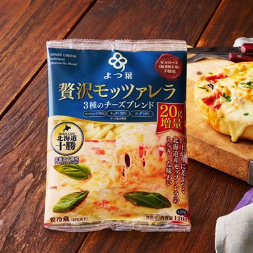 よつ葉　贅沢モッツァレラ ３種のチーズブレンド　１２０ｇ＋２０ｇ【増量中】