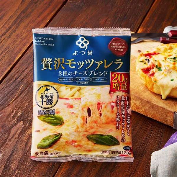 よつ葉　贅沢モッツァレラ ３種のチーズブレンド　１２０ｇ＋２０ｇ【増量中】