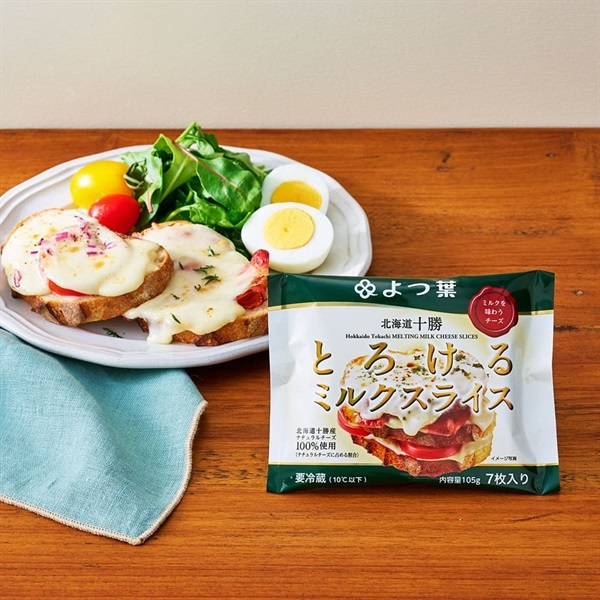 よつ葉 北海道十勝 とろけるミルクスライス