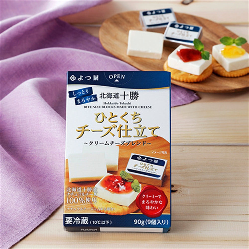 よつ葉北海道十勝　ひとくちチーズ仕立て～クリームチーズブレンド～