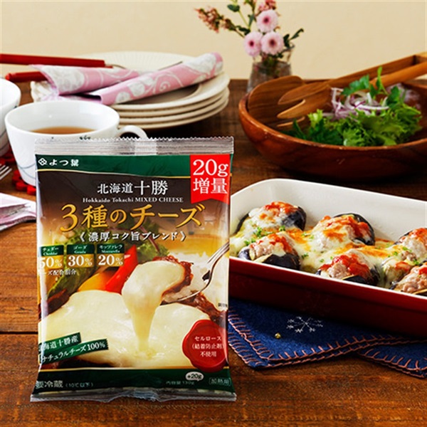 よつ葉北海道十勝　3種のチーズ《濃厚コク旨ブレンド》 130g＋20g【増量中】