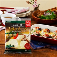 よつ葉北海道十勝　3種のチーズ《濃厚コク旨ブレンド》 130g＋20g【増量中】
