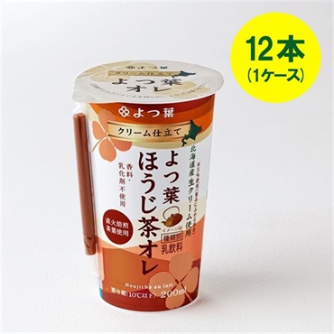 クリーム仕立てよつ葉ほうじ茶オレ（200ml）×12本（1ケース）