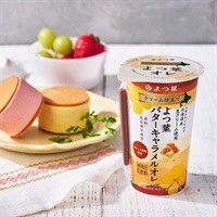 クリーム仕立てよつ葉バターキャラメルオレ（200ml）【カップ飲料】