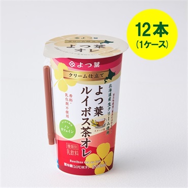 クリーム仕立てよつ葉ルイボス茶オレ（200ml）×12本（1ケース）