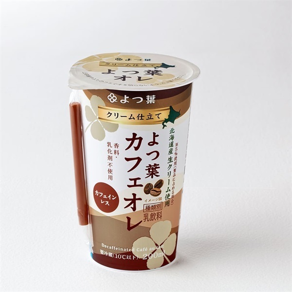 生クリームカフェオレ sun-dro0023-2-thum1.jpg