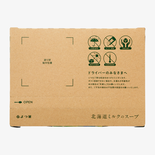 よつ葉北海道ミルクのスープ3袋セット　EC-A【ネコポス送料込み】 詳細画像