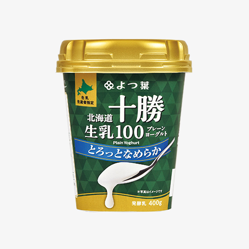 よつ葉北海道十勝生乳１００ プレーンヨーグルト とろっとなめらか （400ｇ） 詳細画像