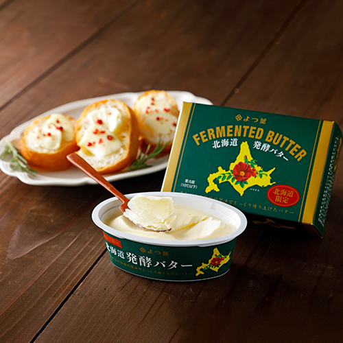 北海道発酵バター（125ｇ）[北海道限定販売] 詳細画像