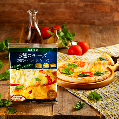 よつ葉北海道十勝100 ３種のチーズ 贅沢モッツァレラブレンド（120g）[要加熱] 詳細画像