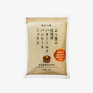 よつ葉の北海道バターミルクパンケーキミックス（450g）