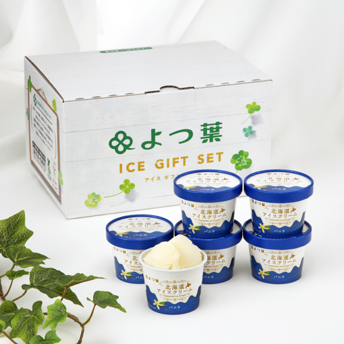 よつ葉　北海道アイスクリーム　バニラ 6個セット【冷凍便】ＶＡ 詳細画像